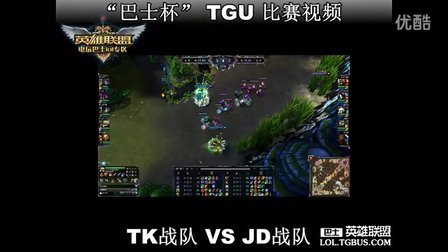 进军超级杯 进军超级杯