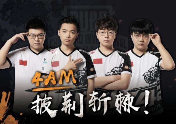 中路渗透受 中路渗透受