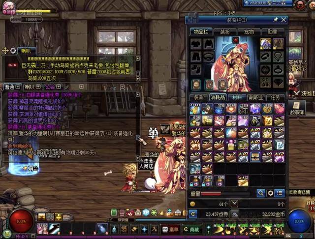 强化新秀上 强化新秀上