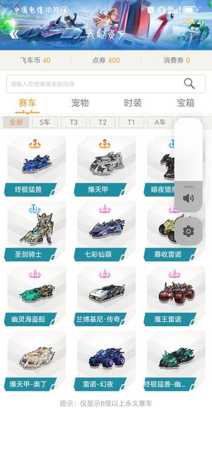 端遭遇一次 端遭遇一次