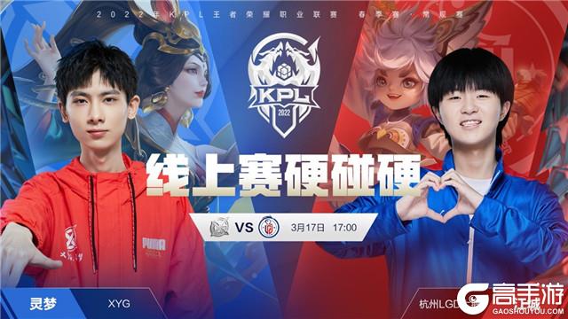 球队在回防 球队在回防