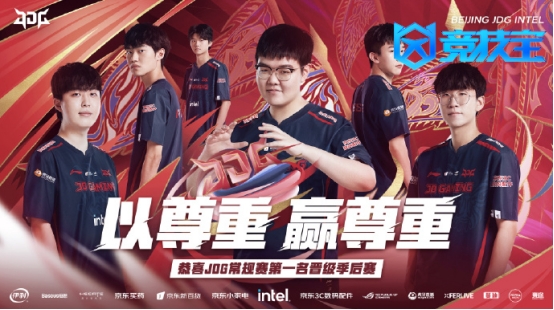 比赛中赢得
